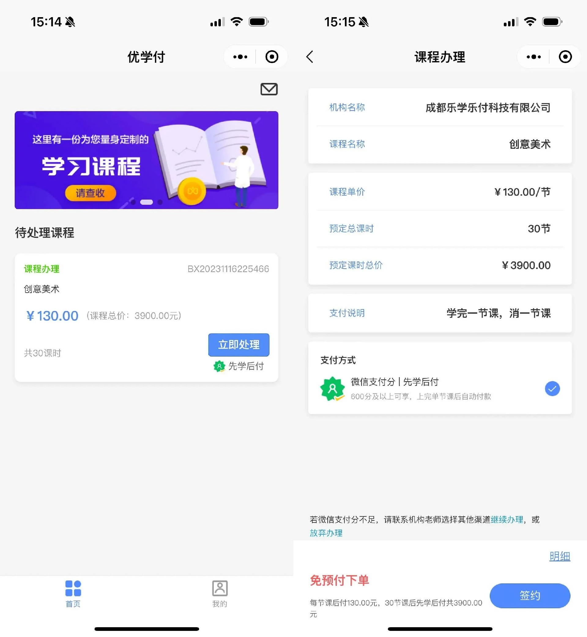 鴻苗育學 鴻苗育學