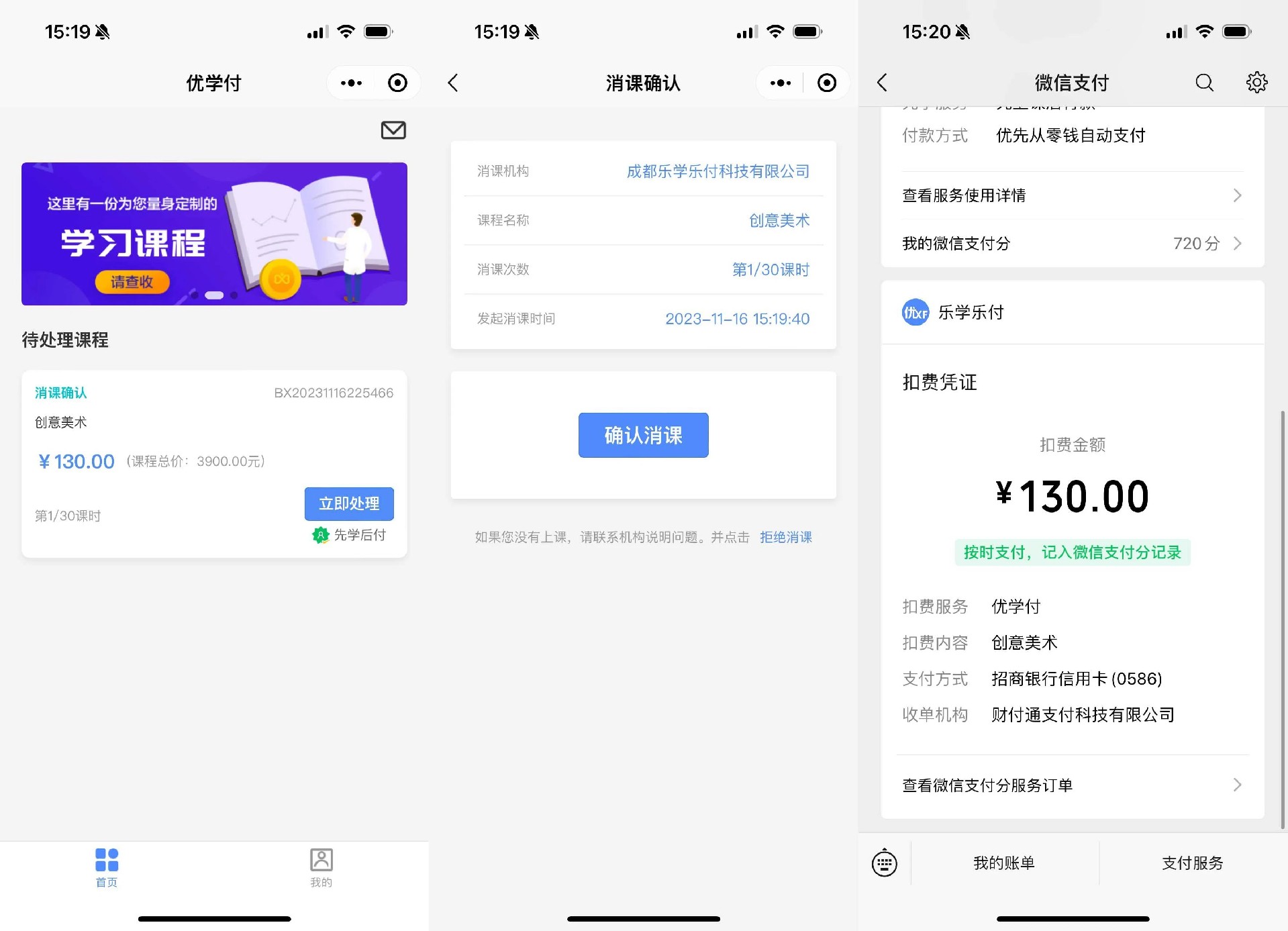 鴻苗育學 鴻苗育學